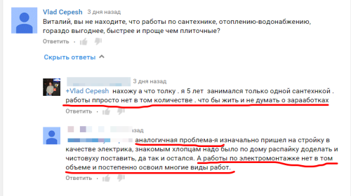 Бригаду або фірму краще найняти для ремонту?