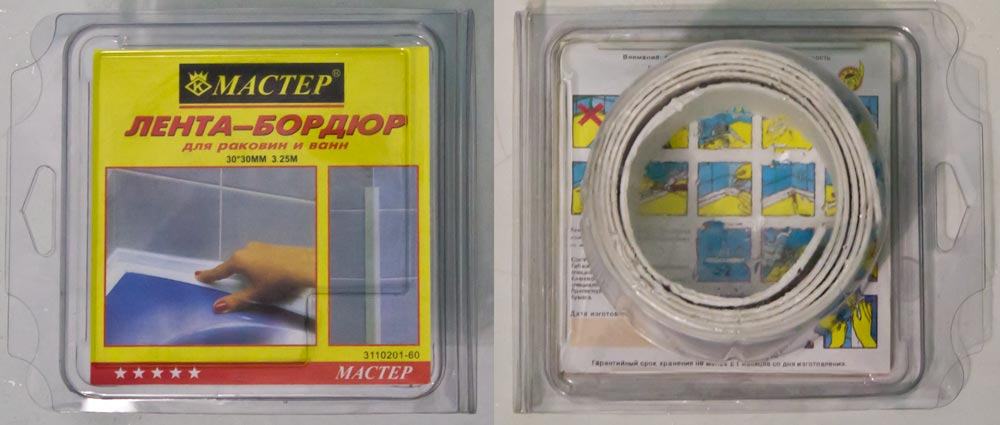 Протікає вода між ванною і стіною, як виправити проблему