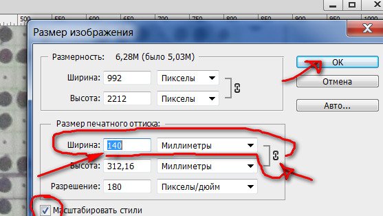 Як я роблю перфокарти для Brother в Фотошопі