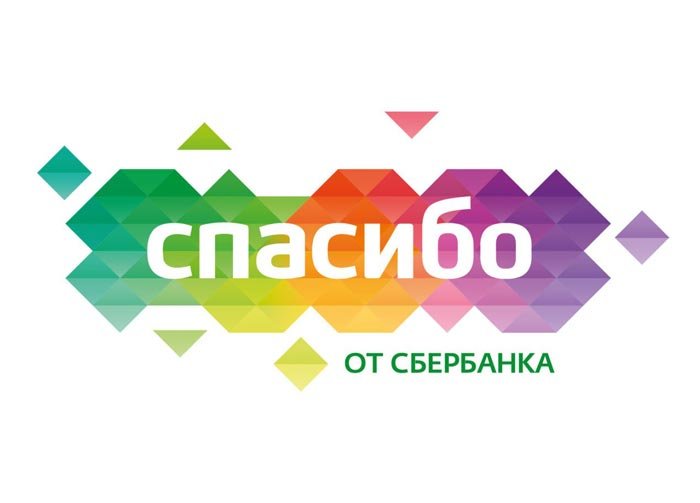 Де можна розплатитися бонусами «Спасибі від Ощадбанку»: як дізнатися скільки бонусів накопичилося список магазинів де їх витратити