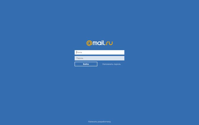 Пошта mail.ru як зареєструватися і створити електронний ящик на майл.ру: покрокова інструкція та реєстрація