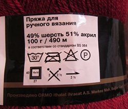 Червона сукня светр ОФЖ на вязальної машині