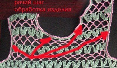 Урок виконання візерунка Рачій крок для обробки вязаних виробів