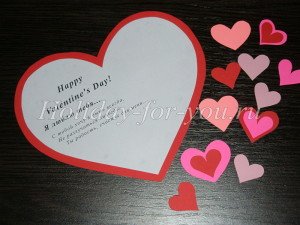 Валентинка своїми руками з паперу: Майстер клас
