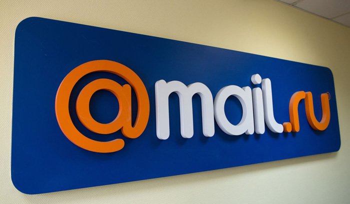 Пошта mail.ru як зареєструватися і створити електронний ящик на майл.ру: покрокова інструкція та реєстрація
