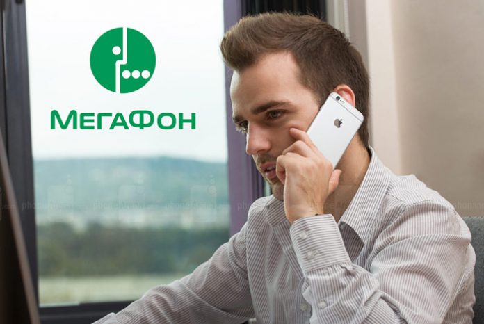 Як дізнатися, які послуги підключені на Мегафоні і перевірити скільки ...