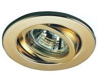 Вбудовувані точкові світильники