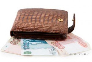 Сонник Втратити Гаманець бачити уві сні до чого сниться?
