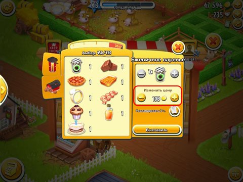 Придорожній кіоск і Тому в грі Hay Day