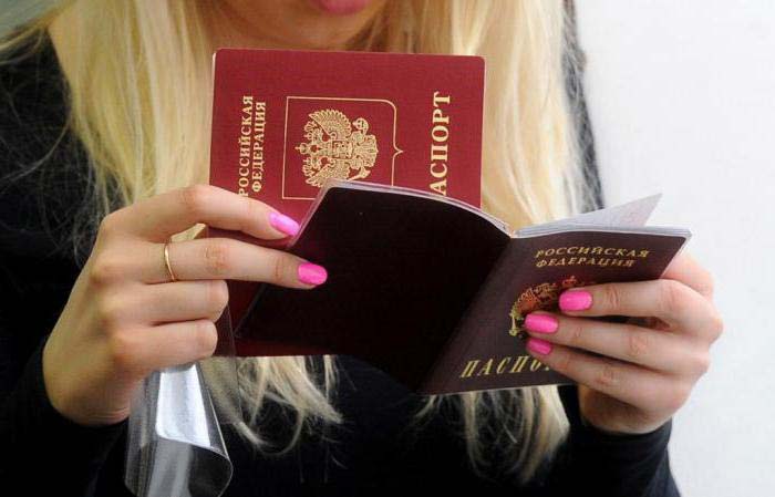 В якому віці міняють паспорт в Росії і протягом якого часу його треба поміняти