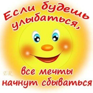 Прикольні поздоровлення з 1 квітня: короткі