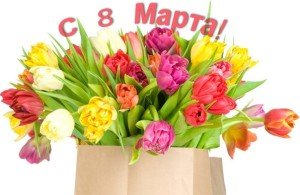 Привітання з 8 березня жінкам у віршах