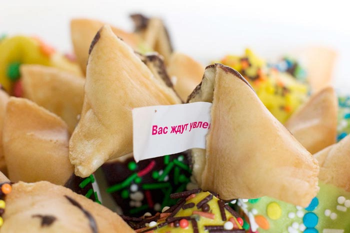 Печиво з передбаченнями на Новий рік: рецепт з покроковим фото і смішні тексти побажань