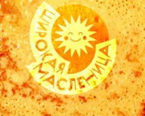Сценарій на Масляну в дитячому саду