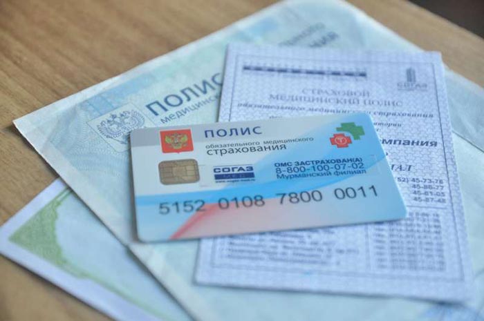 Медичний поліс обовязкового медичного страхування де отримати і що таке ОМС