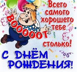 Тости на День Народження жінці: прикольні і смішні Тости на День Народження жінці: прикольні і смішні