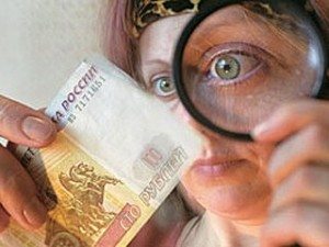 Сонник Фальшиві гроші до чого сняться Фальшиві паперові гроші: великі купюри, не справжні уві сні