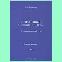 Кращі самовчителі англійської мови