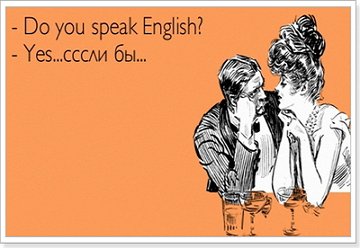 Поліглот: англійська мова з нуля за 16 годин відео уроки Поліглот: англійська мова з нуля за 16 годин відео уроки