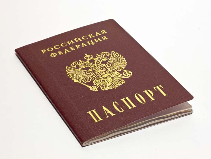 В якому віці міняють паспорт в Росії і протягом якого часу його треба поміняти