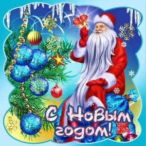 Вірші про Новий рік для дітей 4 5 років в дитячому саду: короткі Вірші про Новий рік для дітей 4 5 років в дитячому саду: короткі