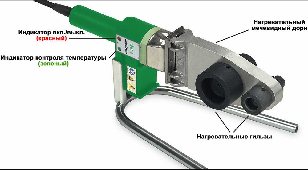 Апарат для зварювання пластикових труб