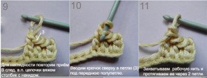 Стовпчики з обвязкою для обробки деталей ірландського вязання