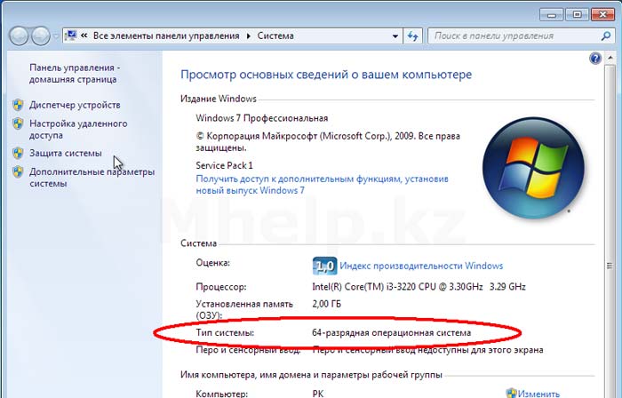 Як перейти з 32 до 64 на різних версіях windows (7, 8, 10) не перевстановлюючи: як поміняти розрядність не втрачаючи даних