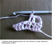 Уроки вязання гачком — перехрещені стовпчики