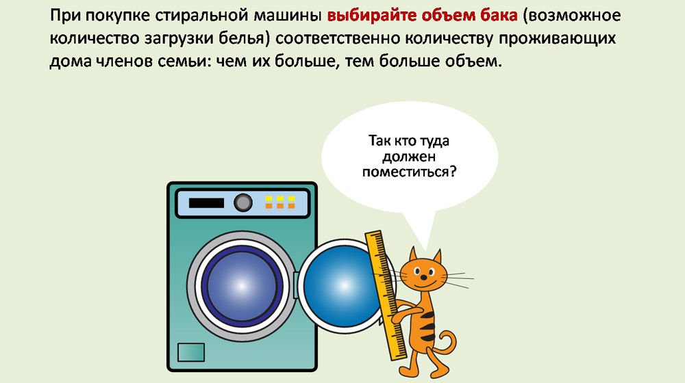 Як заощадити електроенергію