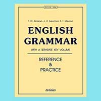 Англійська граматика. Аналіз кращих підручників і посібників