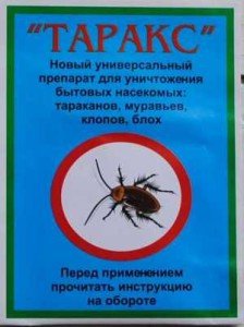 Боремося з мокрицами у ванній