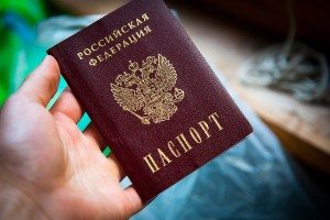 Сонник Паспорт до чого сниться Паспорт: свій, чужий: втратити, змінювати, зіпсований, забути бачити уві сні