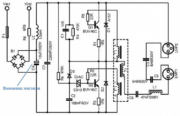Чому блимає енергозберігаюча лампа?