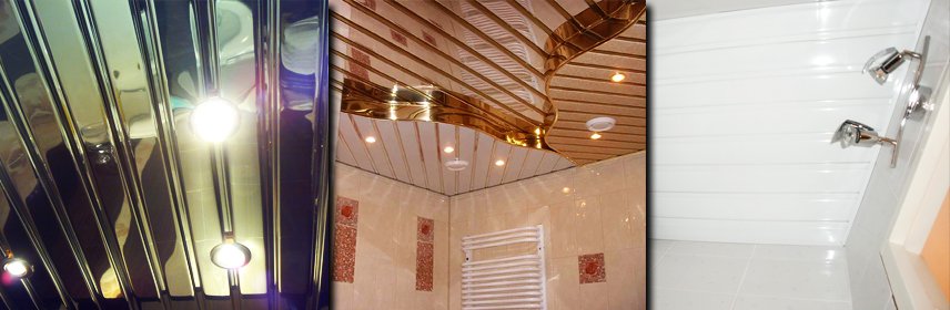 Рейкова стеля у ванній кімнаті. Індивідуальні риси і нюанси Рейкова стеля у ванній кімнаті. Індивідуальні риси і нюанси