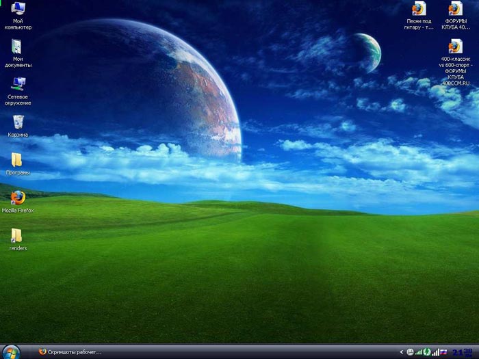 Як зменшити значки на робочому столі в віндовс (windows) 10, 8, 7 + відео