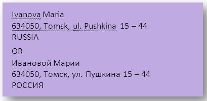 Як писати адресу на англійській або давайте дружити по переписці!