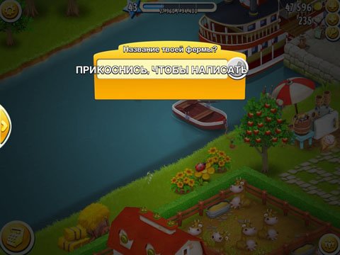 Придорожній кіоск і Тому в грі Hay Day