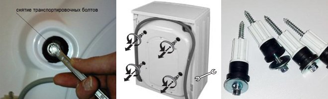 Пральна машина стала стрибати при віджиманні. Що робити?