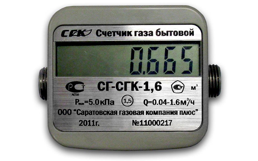 Як вибрати побутові лічильники газу
