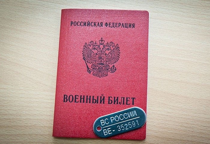 Військовозобовязаний в Росії: до якого віку заклик, з яким зором і з якихось причин не беруть в армію РФ