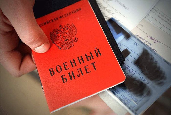 Військовозобовязаний в Росії: до якого віку заклик, з яким зором і з якихось причин не беруть в армію РФ