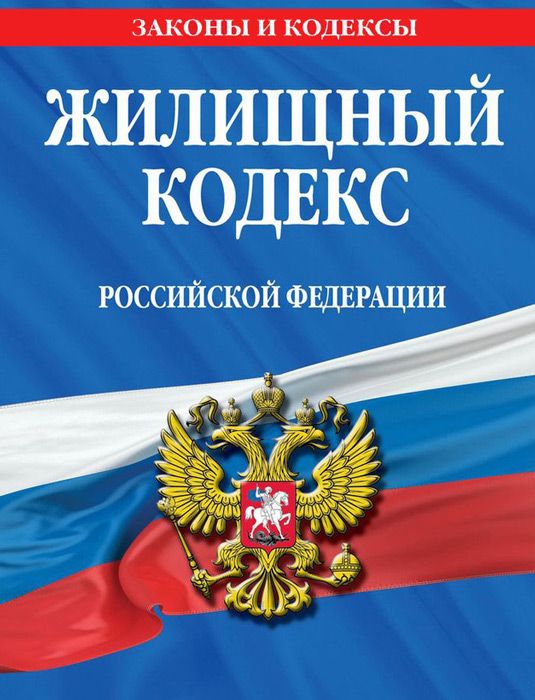 Як робиться перепланування квартири