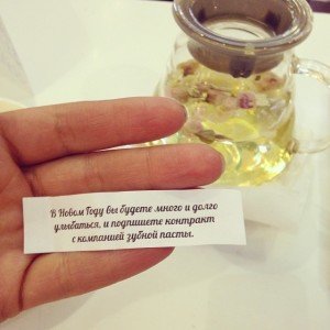 Жартівливі ворожіння на Новий рік