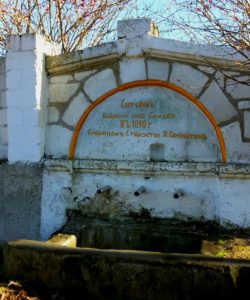 Сонник Фонтан з чистою водою: купатися в сні бачити до чого сниться?