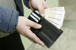 Сонник Зарплата: велика або отримати підвищення у сні до чого?