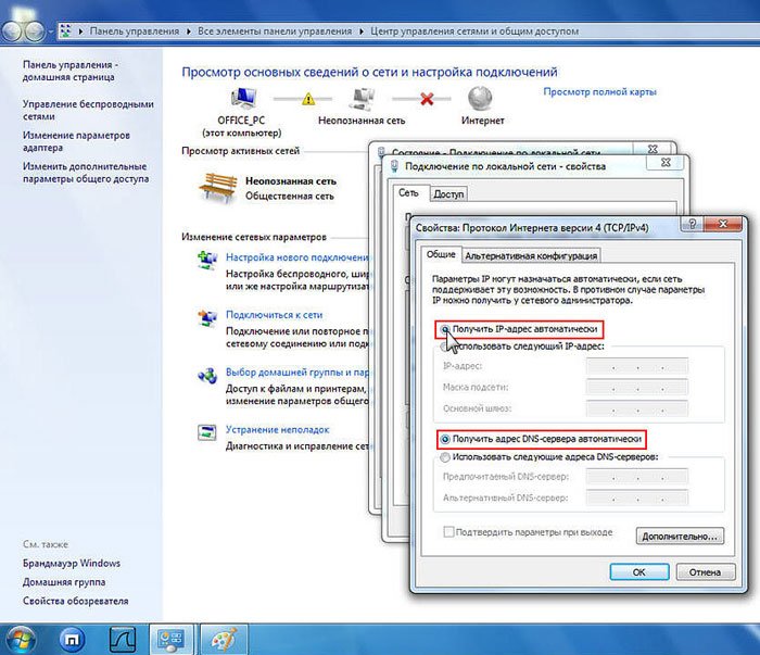 як включити dhcp на мережевому адаптері windows 7, 8, 10 + відео
