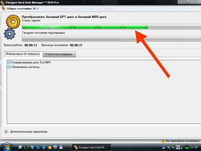 Як встановити windows 7, 8, 10, якщо вибраний диск має стиль розділів gpt (як gpt диск перетворити в mbr)