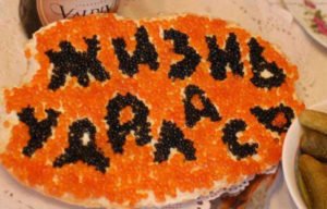 Сонник Їсти Рибу для жінки: варену, смажену, сиру у сні бачити до чого сниться? Сонник Їсти Рибу для жінки: варену, смажену, сиру у сні бачити до чого сниться?