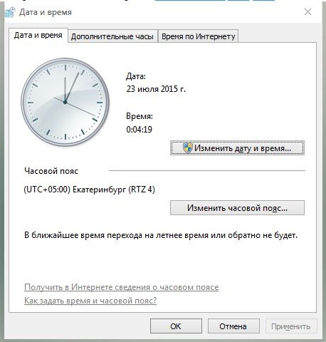 Ваше підключення не є приватним   що робити?